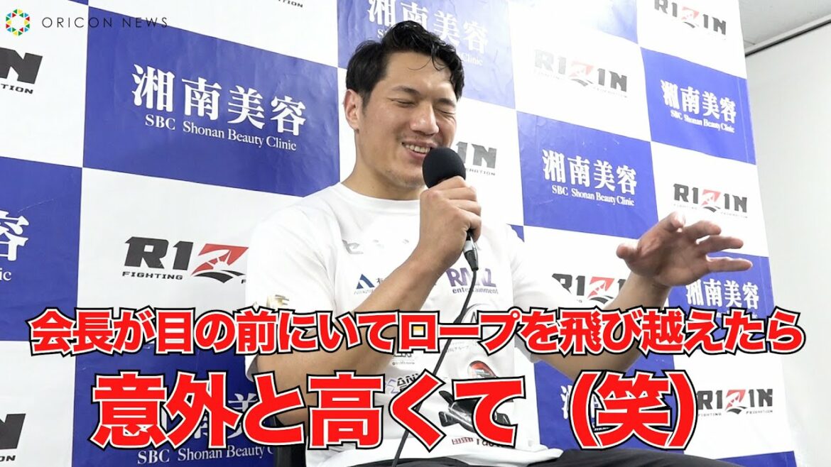 【RIZIN.35】シビサイ頌真、勝利後のロープ越え失敗「痛いですね（笑）」　リハーズ・ヒギス選手に1R TKO勝利を収める！