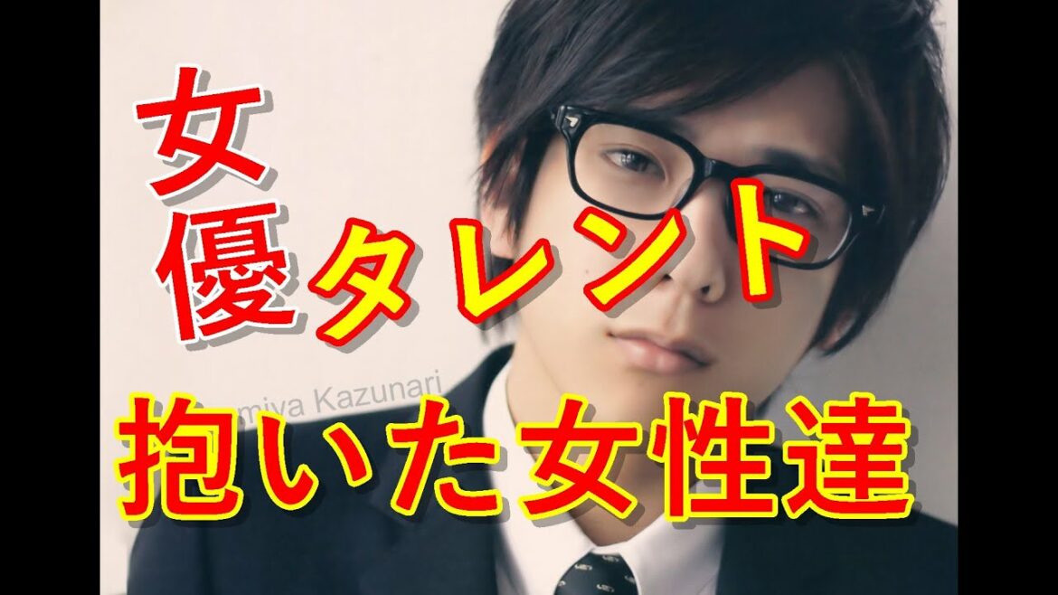 【恋愛遍歴】二宮和也 超プレイボーイ!?超人気なあの人も!! 【恋愛遍歴】二宮和也 超プレイボーイ!?超人気なあの人も!!