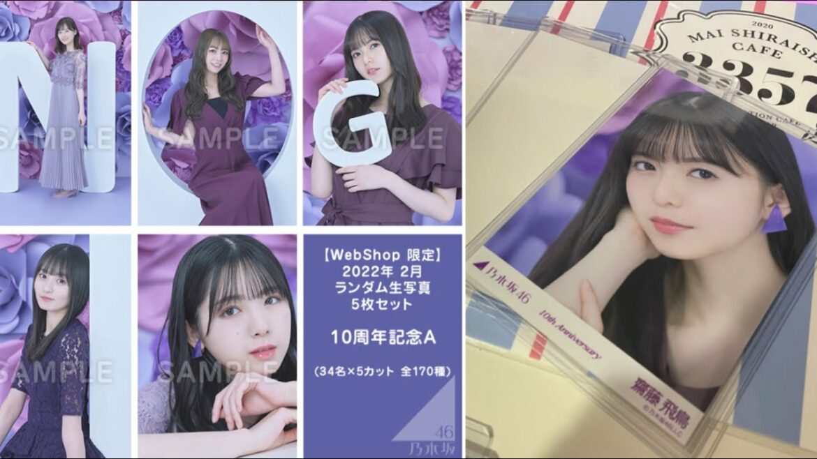 【乃木坂46 生写真】後半戦、脅威の追い上げっ！！三角ロゴ△引きまくりっ！！10周年記念、再び開封！！賀喜遥香さん狙い。