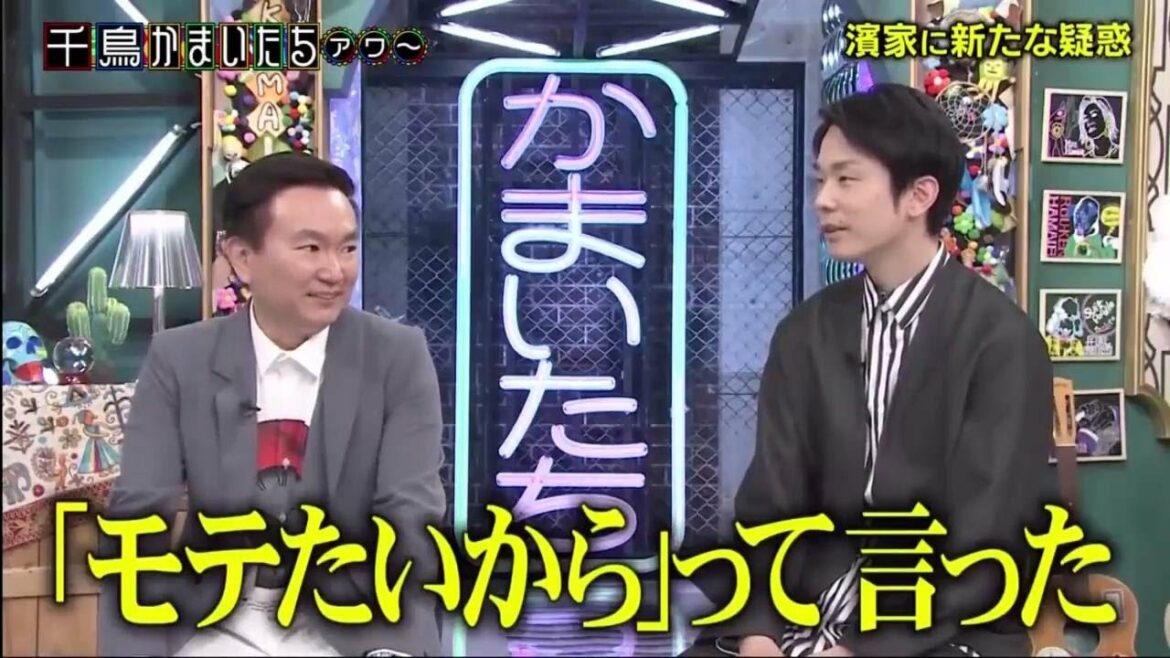 #かまいたち #千鳥 #指原莉乃『新たな疑感』濱家＆指原莉乃のキス