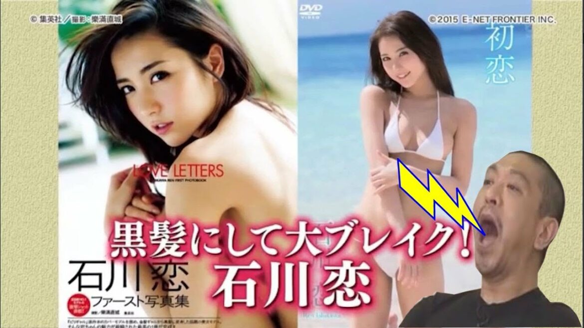 『ダウンタウン』【浜田 雅功x松本 人志】ウエスト奇跡の40cm台!