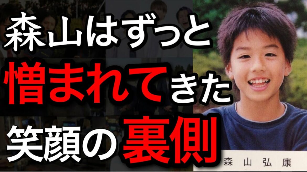 【顔面国宝の苦悩】森山が「知られざる過去」について語る【えびすじゃっぷ配信切り抜き】