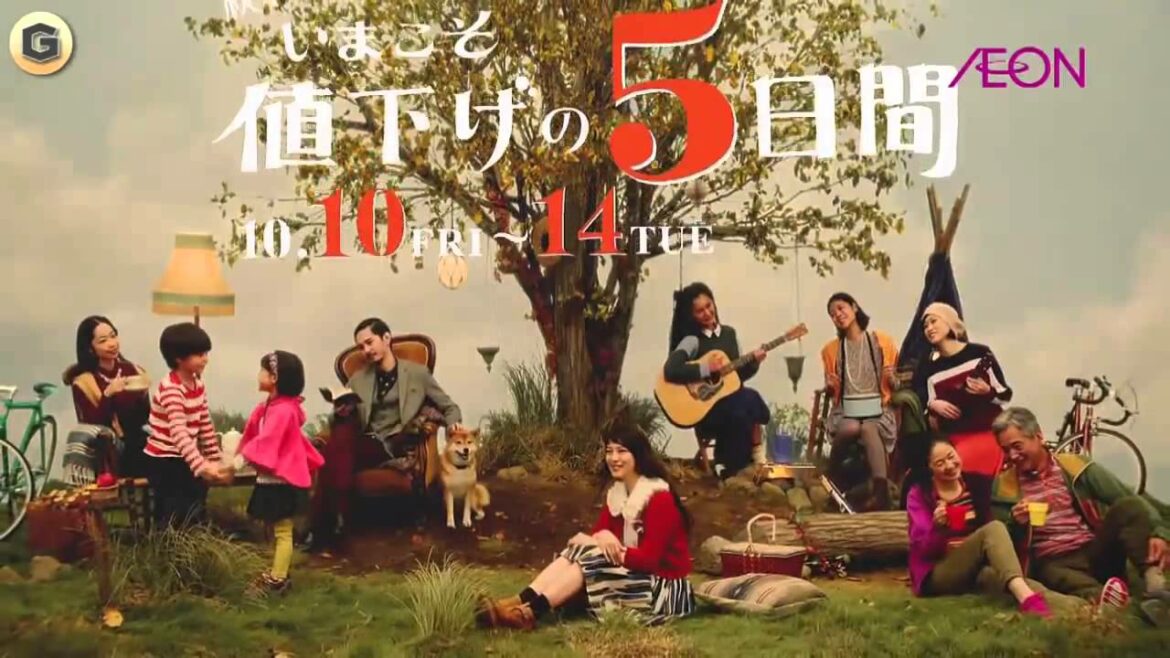 武井咲 CM イオン 秋本番！いまこそ値下げの5日間 2014.10