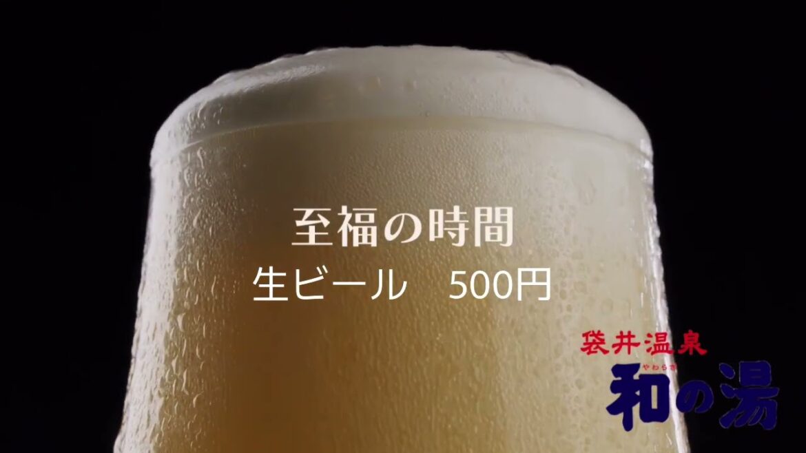 蔓延防止等重点措置解除に伴い、レストランは通常通り営業いたします。