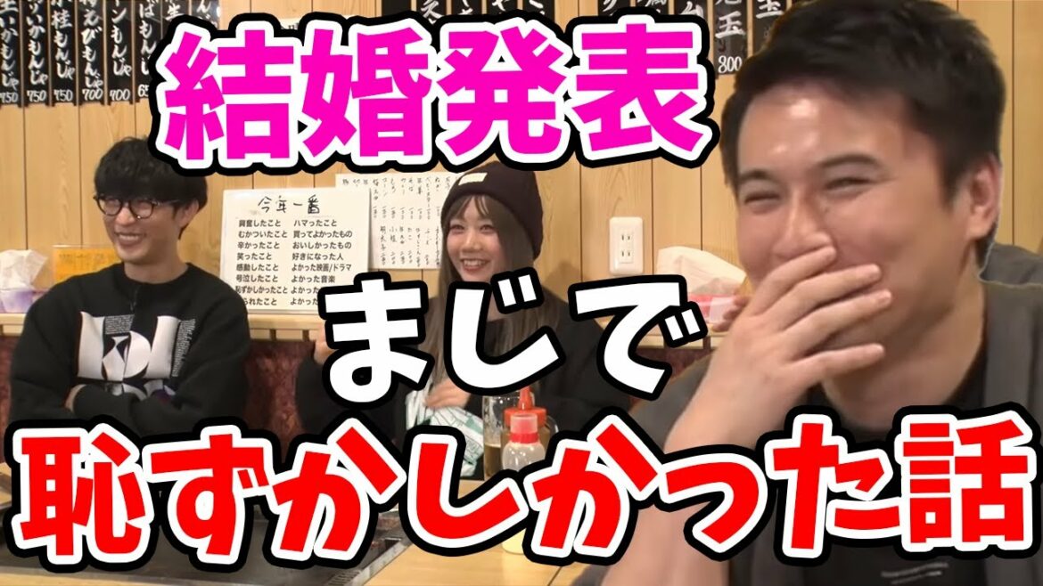 【ピザラジ忘年会】結婚発表がまじで恥ずかしかった話を振り返る加藤純一