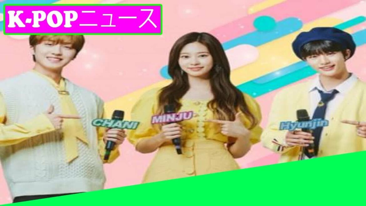 '公演！記念放送のため今夜放送されないミュージックコア