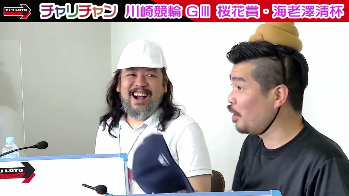 【川崎競輪】川崎競輪 開設73周年記念 桜花賞・海老澤清杯[GⅢ] 4/16（土）【3日目】川崎競輪ライブ・川崎競輪中継