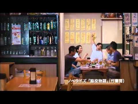 映画 【脇役物語】 ~予告編~ (益岡徹 永作博美) 映画 【脇役物語】 ~予告編~ (益岡徹 永作博美)