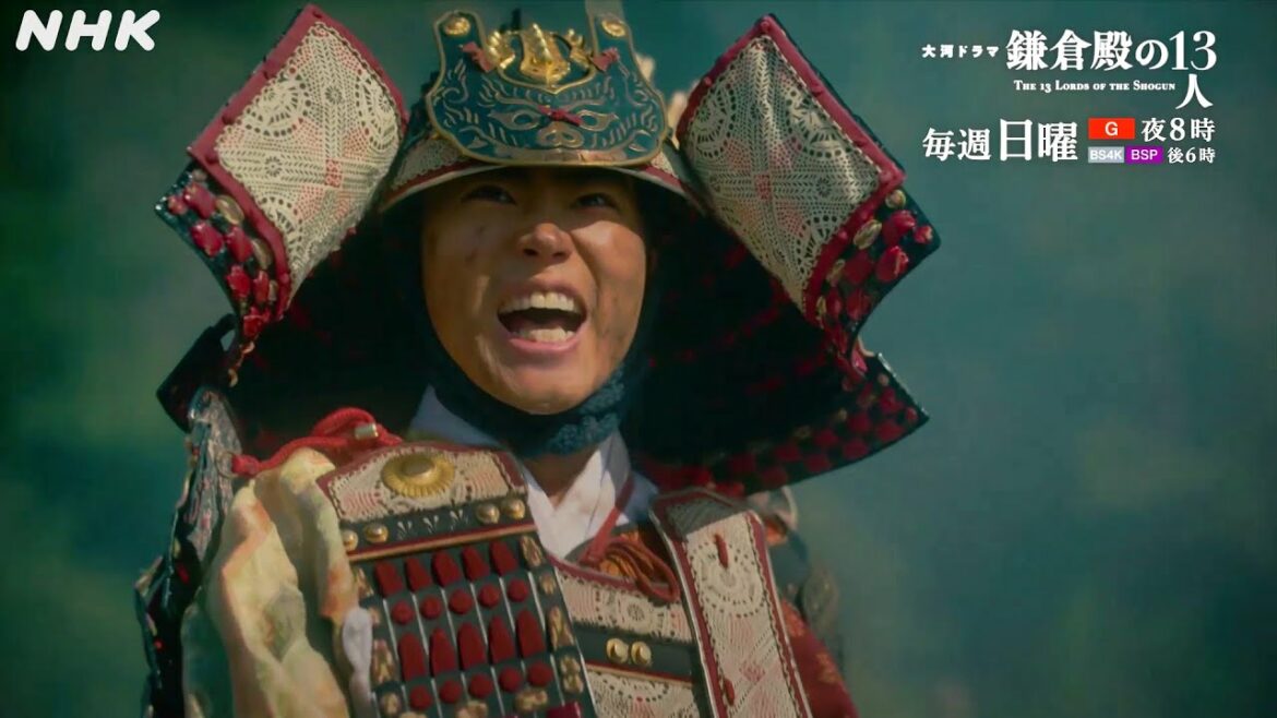 [鎌倉殿の13人] 源平合戦クライマックス特報 | 大河ドラマ | NHK