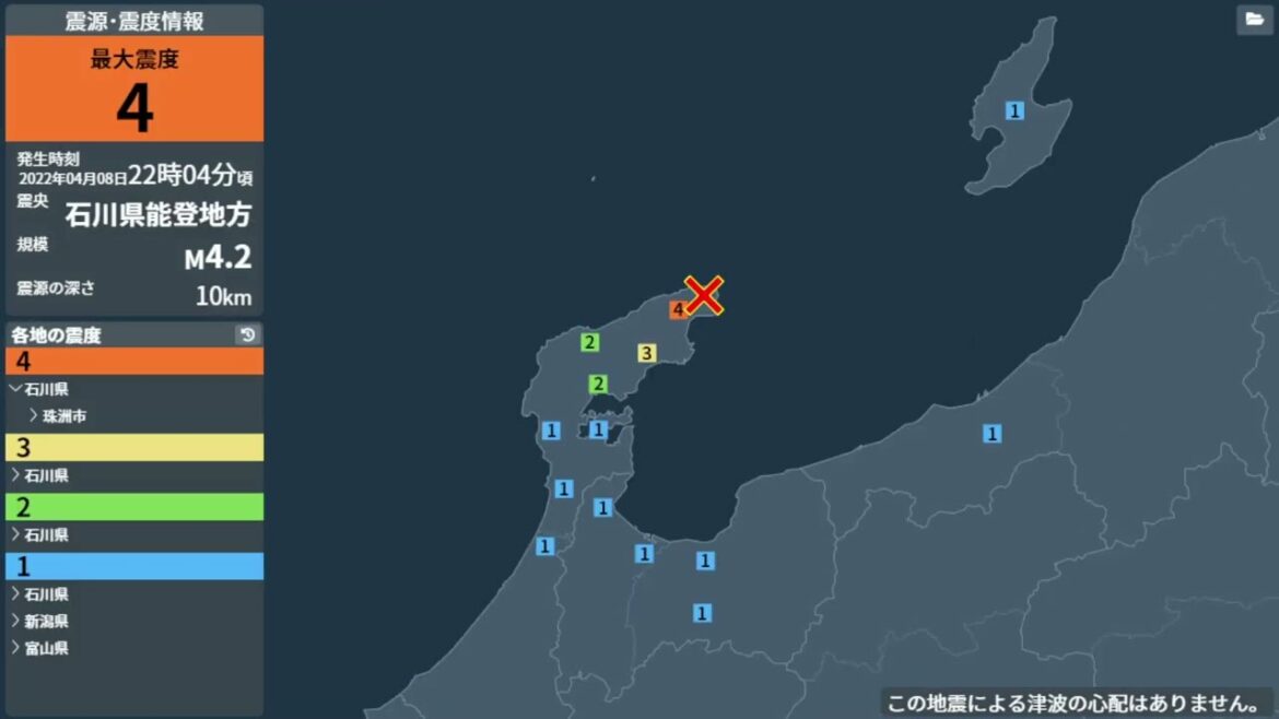 【強震モニタアーカイブ】2022.04.08 石川県能登地方 最大震度4