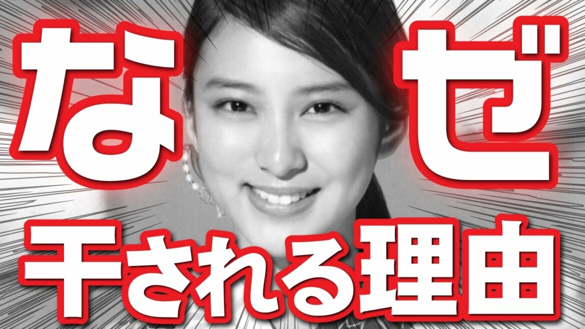 【驚愕】武井咲はもうすぐ干されてしまう？！その理由はやはり◯◯だった・・・干された芸能人【衝撃】