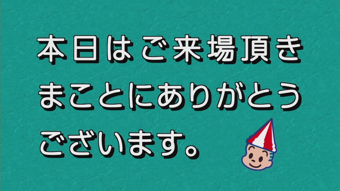 ボートレース大村公式レースライブ放送