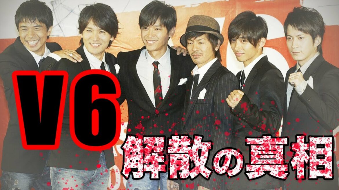 【V6】解散した本当の真相に驚愕...森田剛の現在がヤバすぎる...！