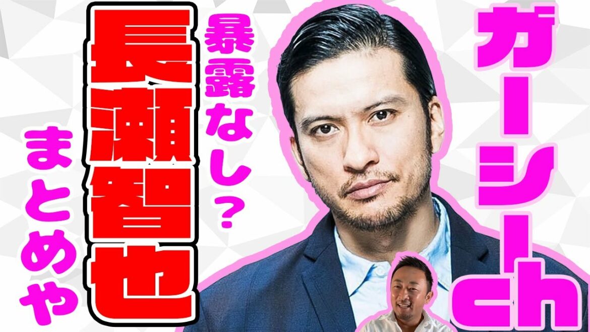 【暴露なし？】長瀬智也(元TOKIO)登場シーンまとめ！※一部予告あり