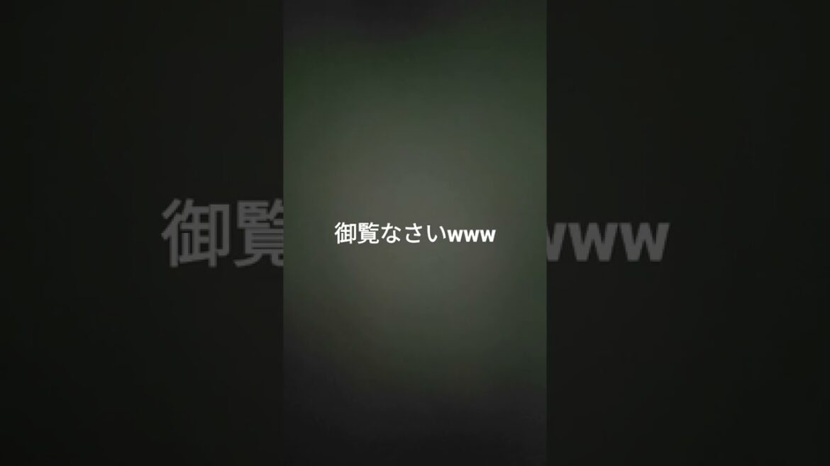 頑なに拒む壮馬くんwww