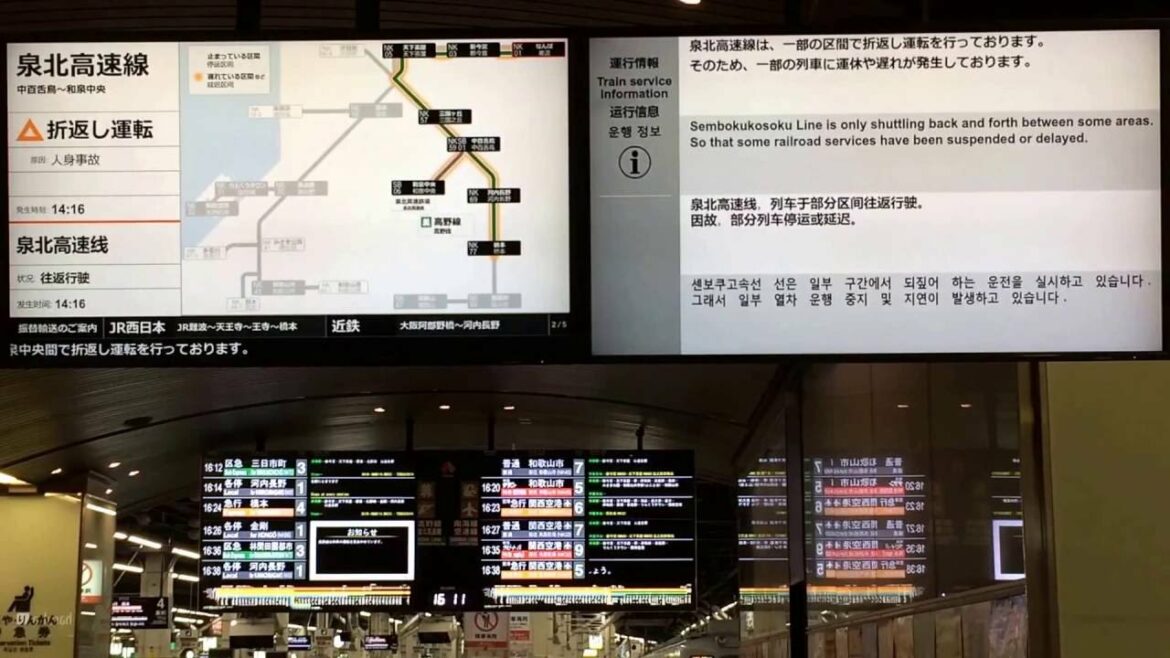 南海 列車運行情報を表示するディスプレイ なんば駅にて