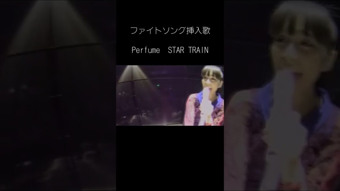 ドラマ観てたらめっちゃ使われててびっくりでしたね　#prfm #Perfume     #ファイトソング #間宮祥太朗 #清原果耶