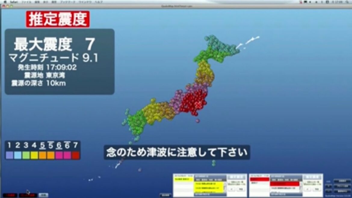 【緊急地震速報誤報】東京湾でM9.1  2016/08/01