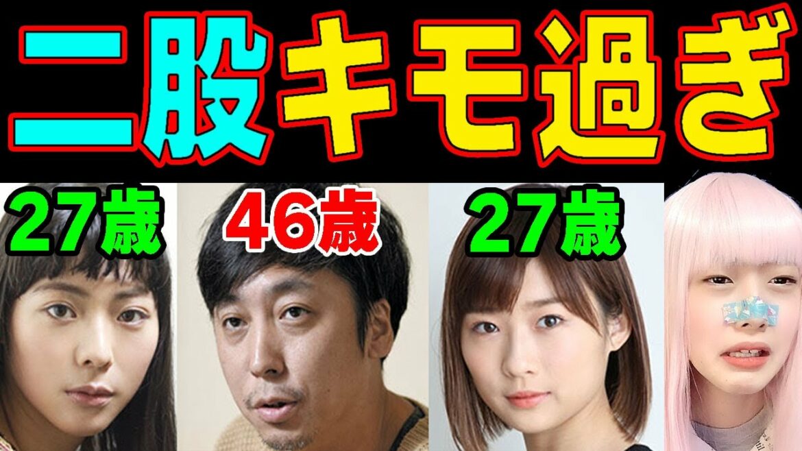 伊藤沙莉の恋人！蓬莱竜太が 鈴木たまよ との二股交際発覚！【文春・劇作家・芸能人】
