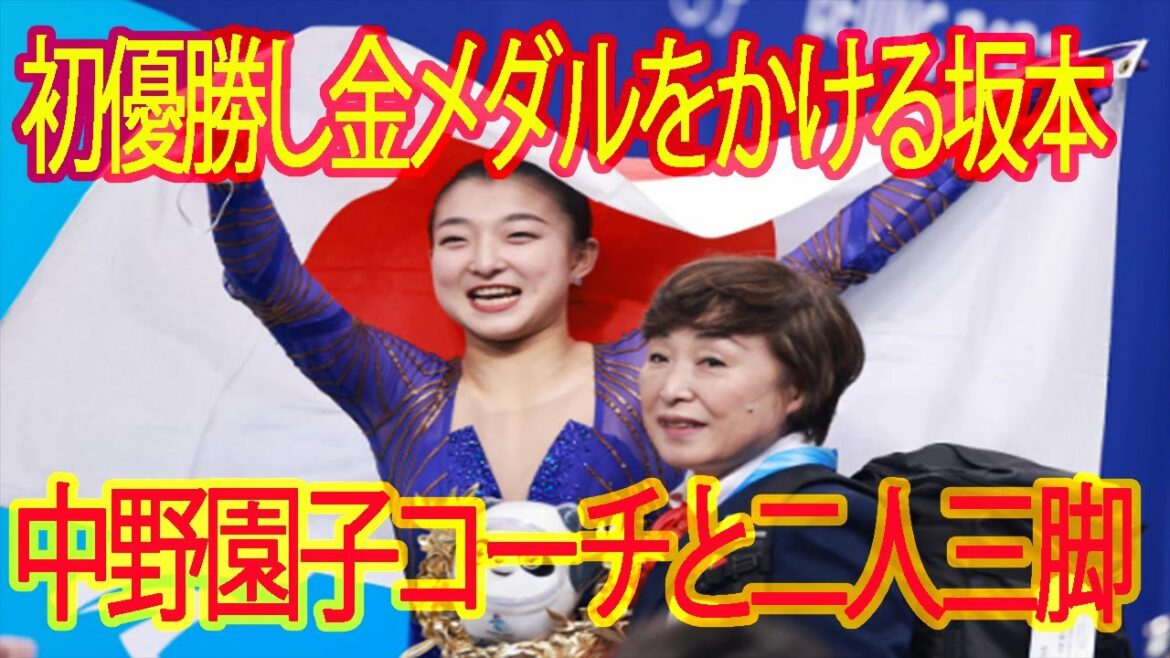 【🥰世界フィギュア秘話🥰】坂本花織その瞬間　「自分が1番か」より「3枠取れたか」に至った思考の源