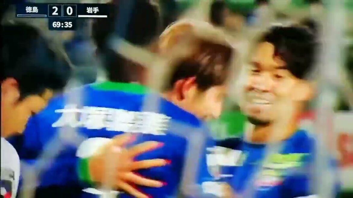 Ｊリーグ　徳島ヴォルティスVSいわてグルージャ盛岡　圧巻！！藤尾翔太のハットトリック　渡井理己の追加点　西谷和希のとどめ！！