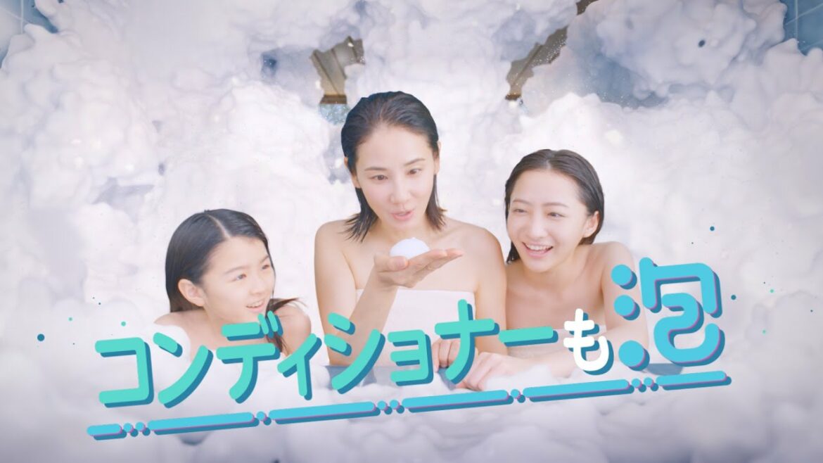 花王 メリットTHE MILD コンディショナーも泡　１５秒 CM 吉田羊　石川翔鈴