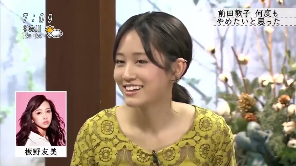 ボクらの時代 指原莉乃×高橋みなみ×前田敦子