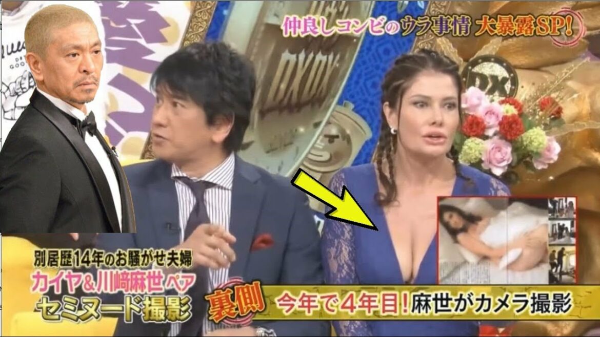 『ダウンタウン』【浜田 雅功x松本 人志】 アンミカ夫妻超豪邸でのラブラブ生活を大公開!