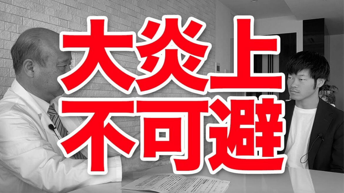【消されそうです・・】コロナと国の暴露｜今後について