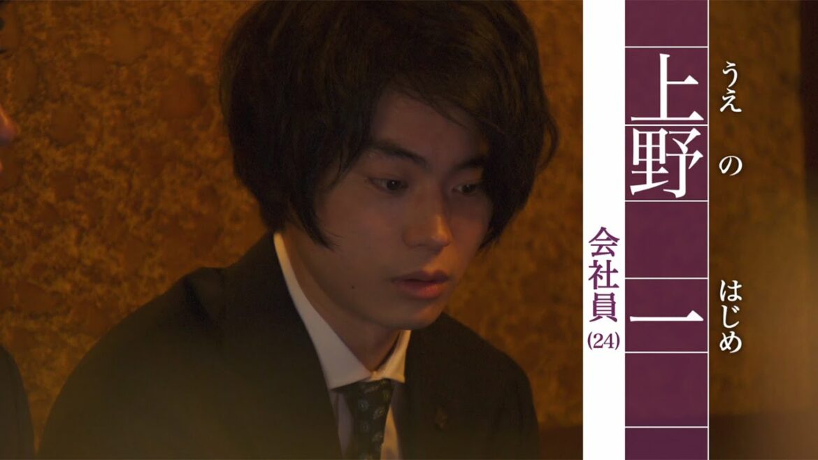 菅田将暉、マイペースな若手会社員役で“1UP”　吉田羊＆ジャンポケ斉藤と初共演