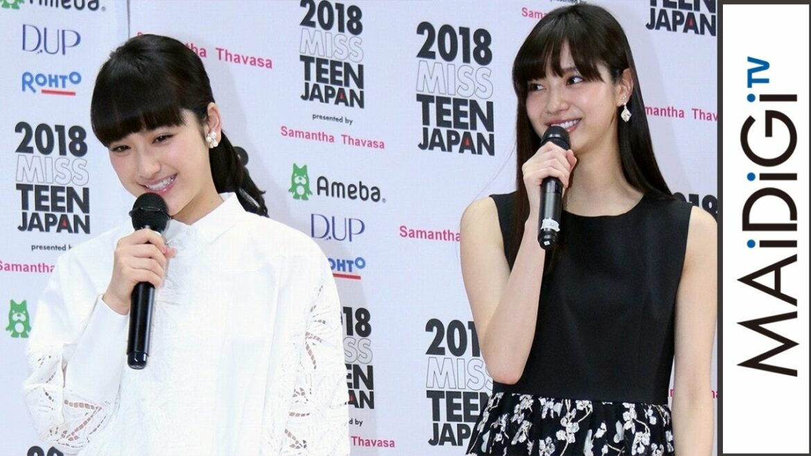 新川優愛＆平祐奈、グランプリ獲得の“秘けつ”明かす　「2018ミス・ティーン・ジャパン」記者会見2