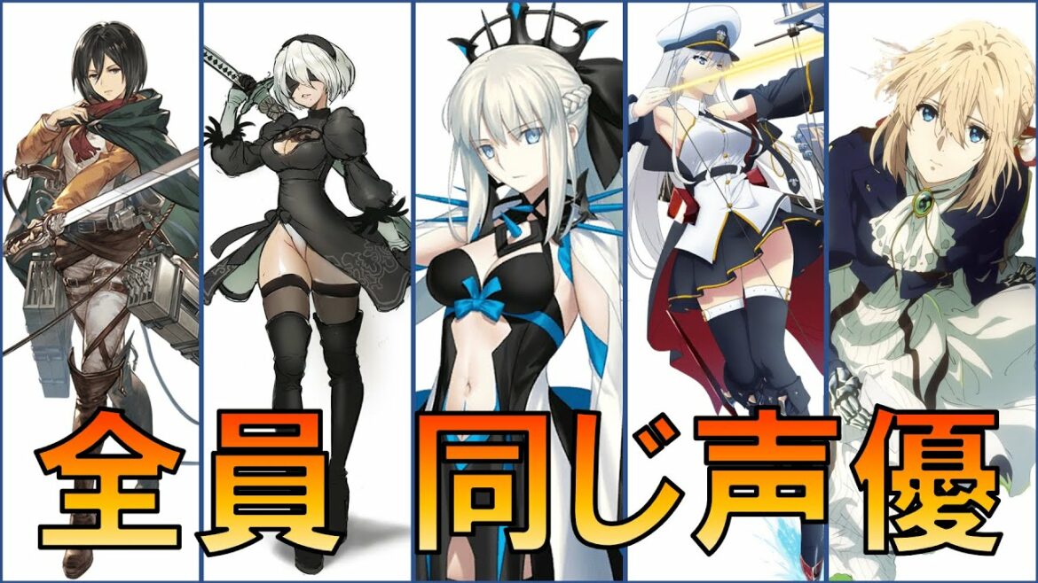 【声優】キャラ5選　聴き比べ(CV:石川由依)