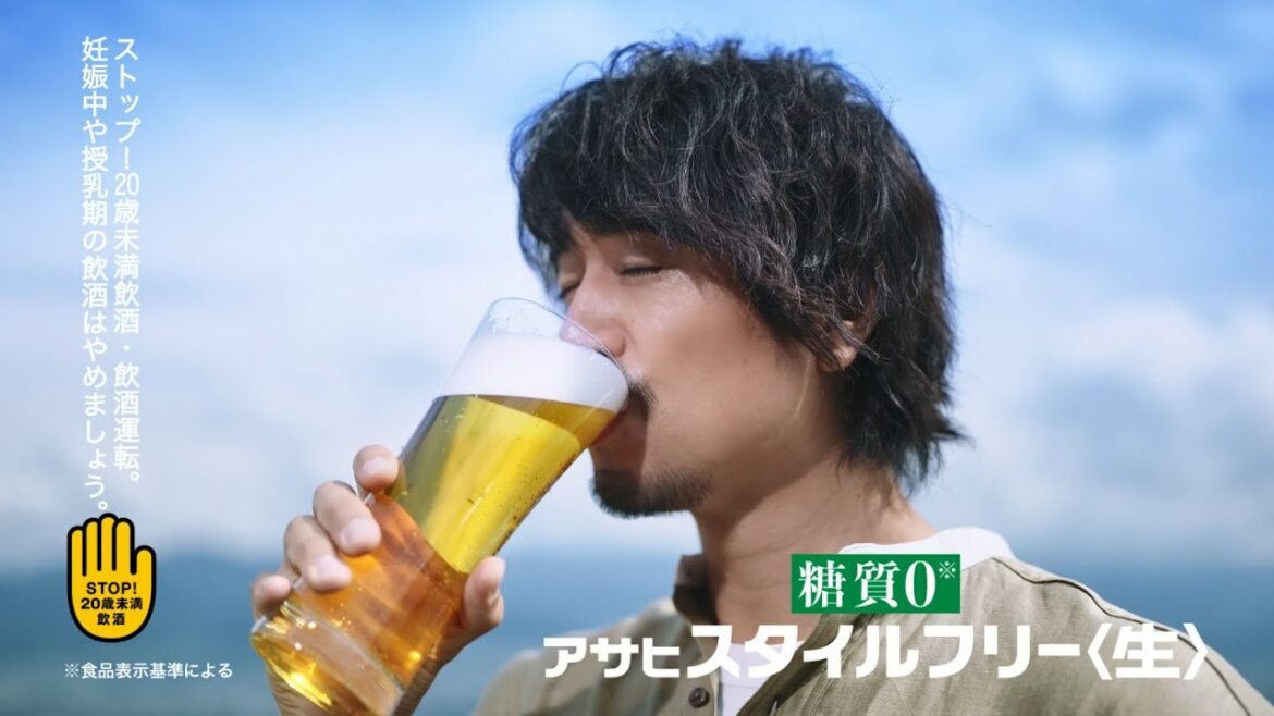 アサヒスタイルフリー 「乾杯っ！」篇 6秒 斎藤工