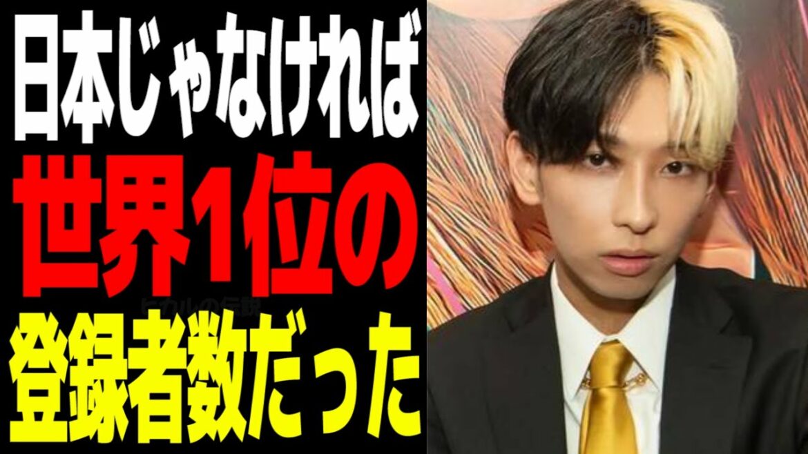 【衝撃】ヒカルは日本じゃなければ世界1位のYouTuberになれていた理由が衝撃的すぎた ヒカル切り抜き