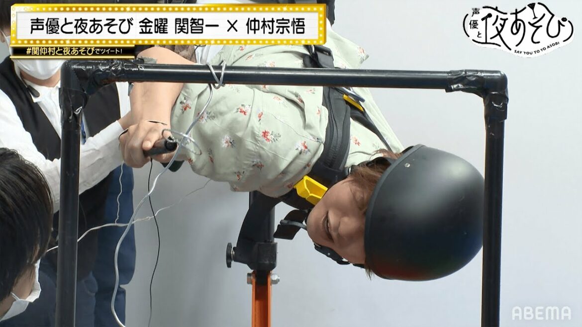 ワイヤーアクションで気分は一流スパイ!?✨仲村宗悟が宙吊りで様々なミッションに挑む！｜声優と夜あそび2022【金：関智一 × 仲村宗悟】#1 毎週月曜〜金曜よる10時から生放送