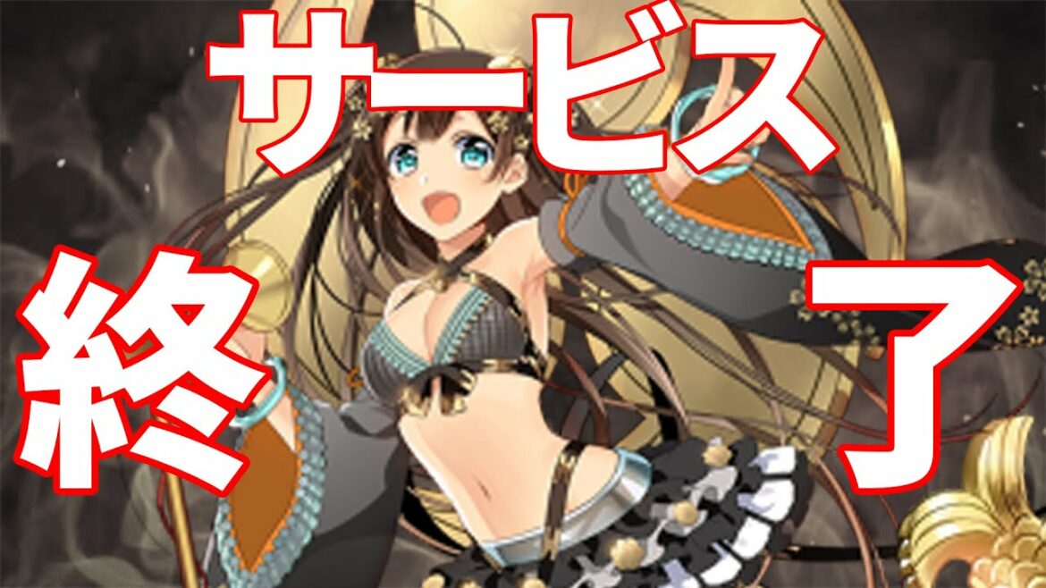 【訳アリ】とんでもない理由でサービス終了したオンラインゲーム達　５選