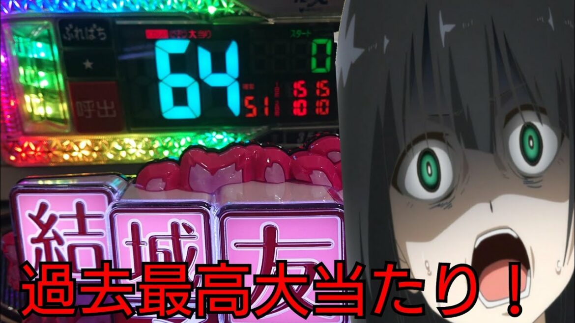 養分の章2ndseason76話  7月7日にゆゆゆ甘全ツッパ！衝撃の結末こんなことある！？ 「P結城友奈は勇者である」