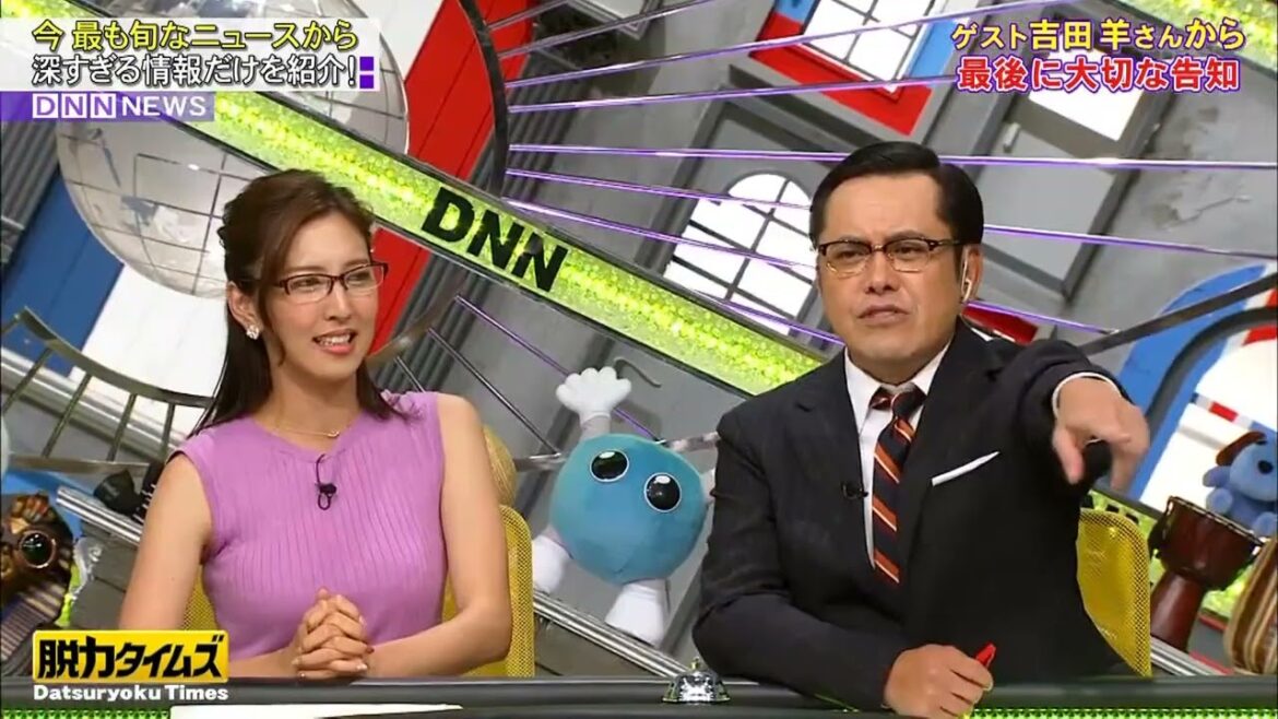 「小峠英二&吉田羊」吉田羊さんから最後に大切な告知