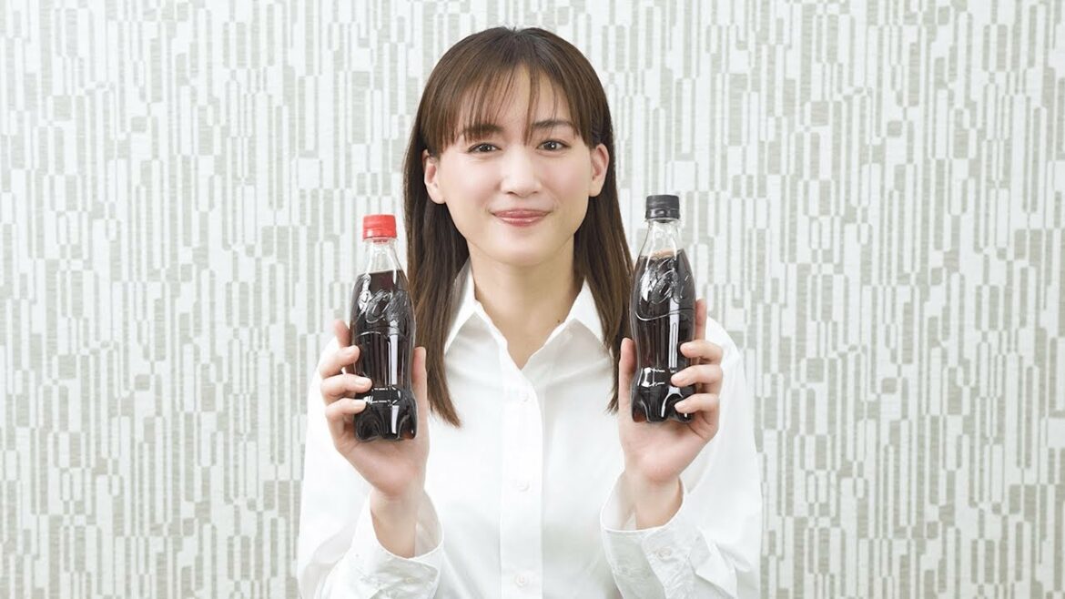 【コカ･コーラ】 綾瀬はるか 「新ラベルレスボトルインタビュー」 Coca-Cola