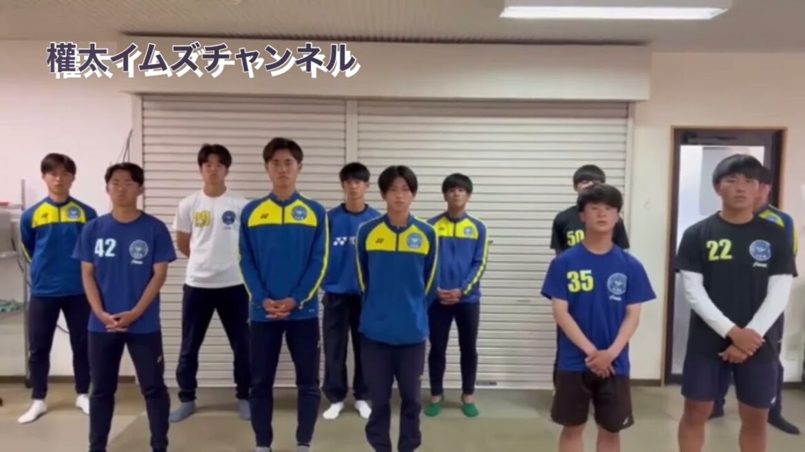 秀岳館高校サッカー部謝罪動画