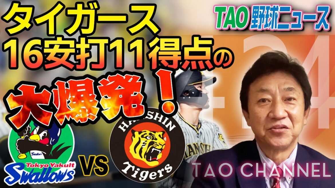 佐藤輝明6号2ラン　ガンケル苦しんでの初勝利！