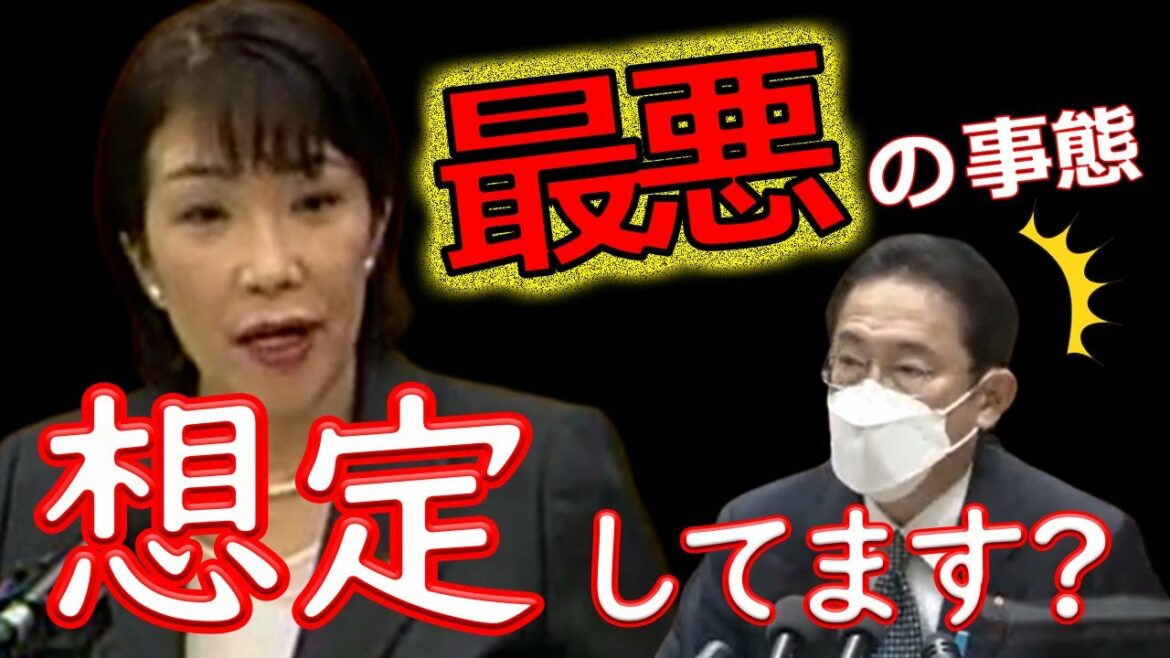 高市早苗、国会で「政府の責務」について岸田総理に質疑！