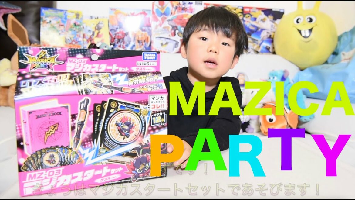 mazica party マジカパーティー　マジカスターターセットであそぼう！