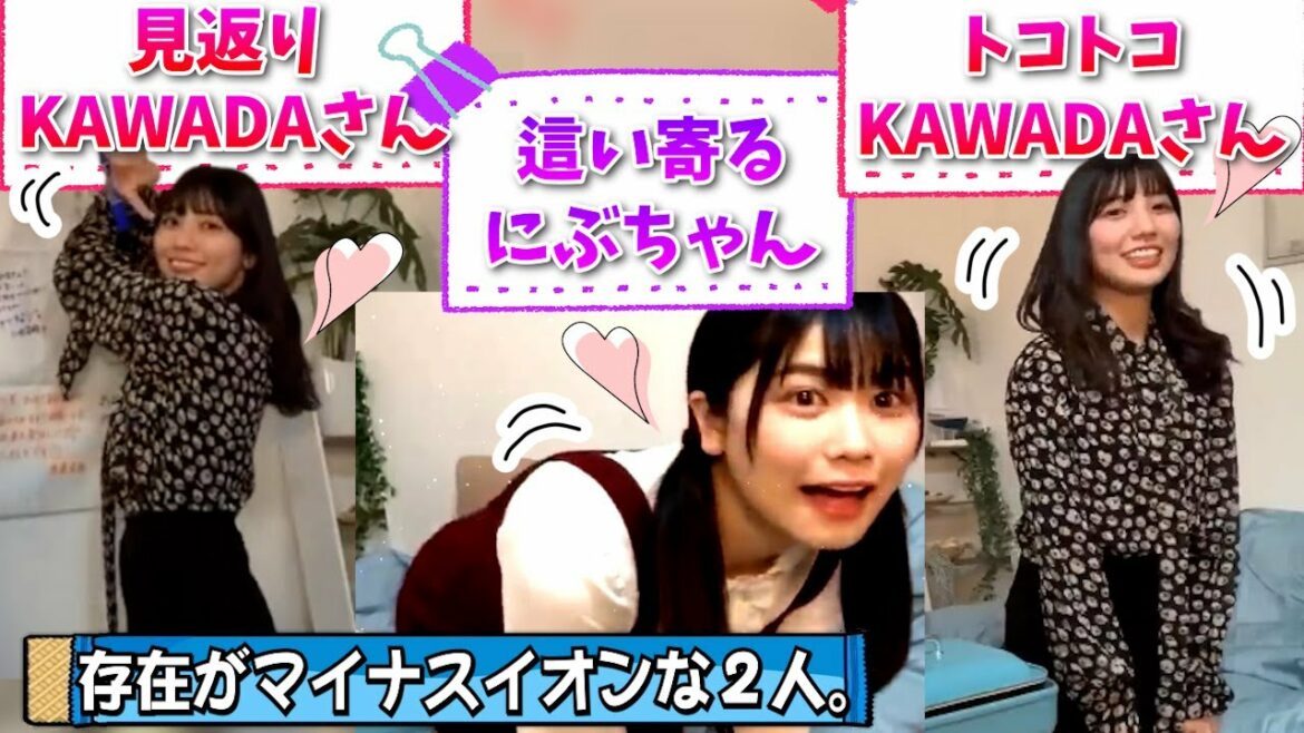 【丹生明里】キュートでちょっぴりセクシーなおみそしるコンビ【河田陽菜・佐々木久美・日向坂46】