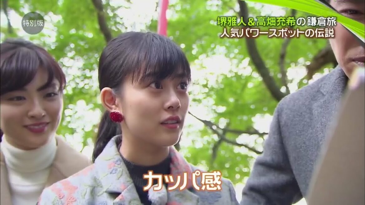 《news0 》高畑充希が可愛くておしゃれ！！堺雅人も釘付け！？