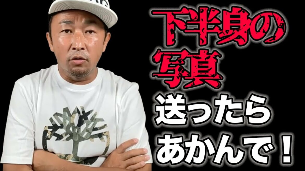 【佐藤健・ワンオクTaka取り巻き】本人来る来る詐欺で？女の子めちゃくちゃやってた・・・山下智久、赤西仁取り巻きも？【ガーシーch切り抜き】
