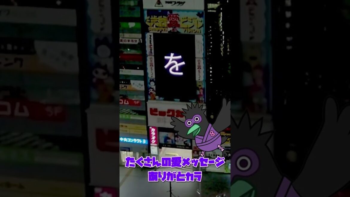 【2021.12.26】４代目中村橋之助誕生日おめでとう父を超えるのが、最高の親孝行だ。志を高く持つこと　#Shorts