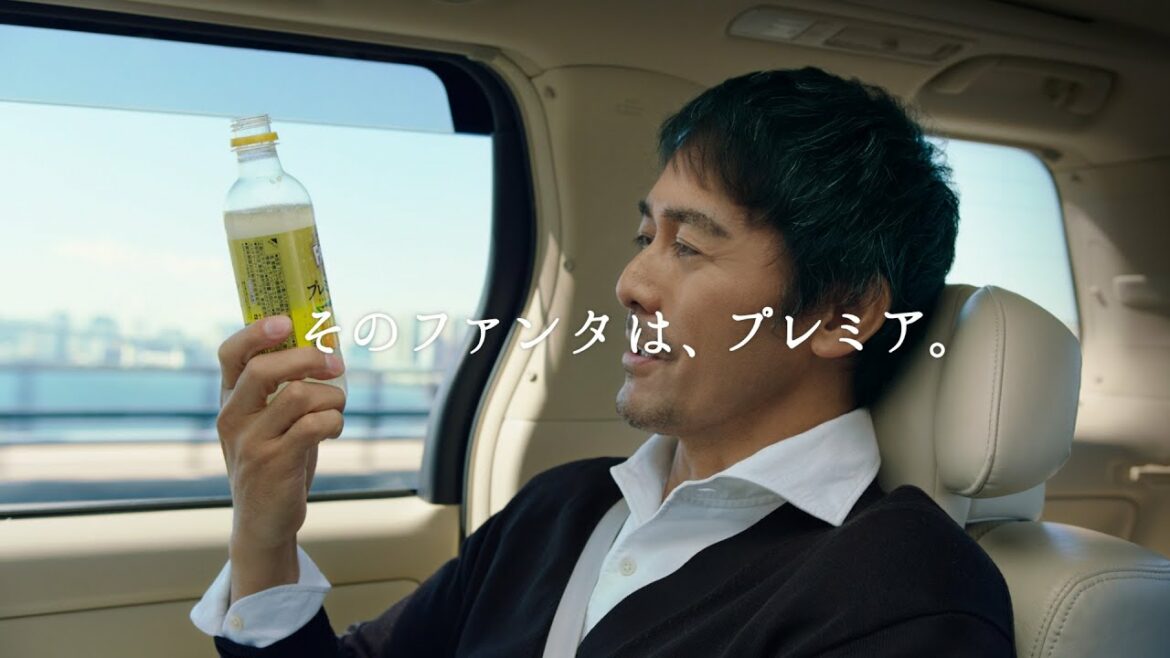 【ファンタ】 ファンタプレミア 阿部寛 WEB「密着 阿部寛、ファンタにハマる」篇 15秒 FANTA WEB
