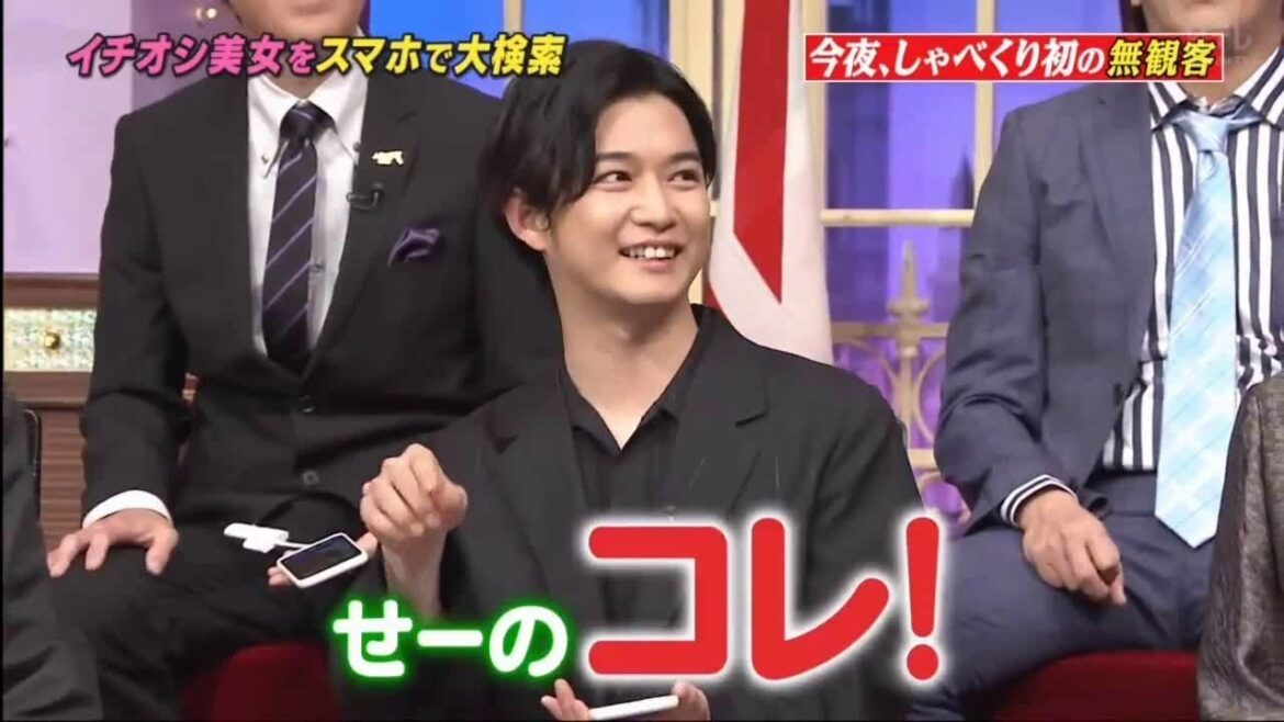【千葉雄大&成田凌】そんな こと は ない よ