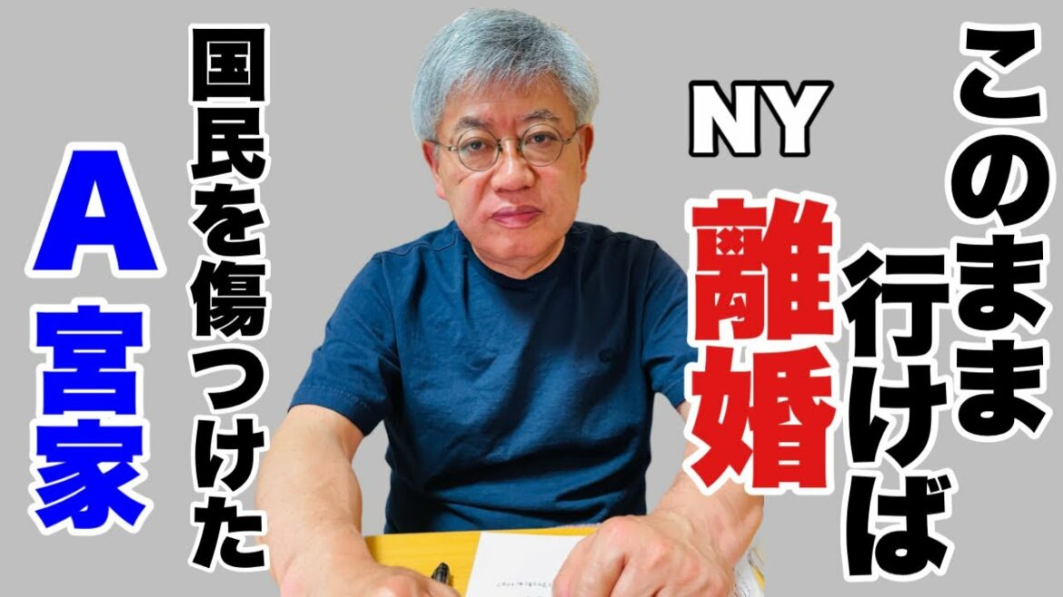 【定例ライブ】KK・A宮家、ウクライナ情勢